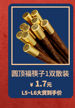 工厂店-750关联营销 (4).jpg