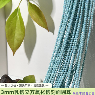 3mm�����������䆿���A���ƷDIY����朰��Ʒ���ϏS��ֱ�N