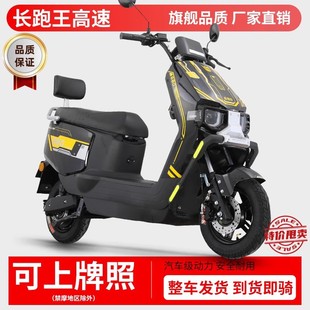 ���l�n�늄�܇96V����ɽ�^�������Ħ72V�������u�L���������