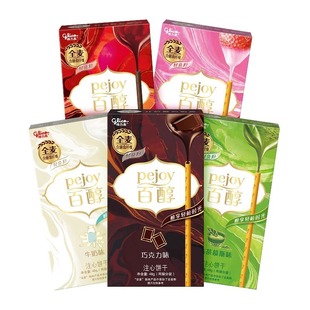 ������ɰٴ�ע���48g*5���b�A���ɿ��������e��؛����