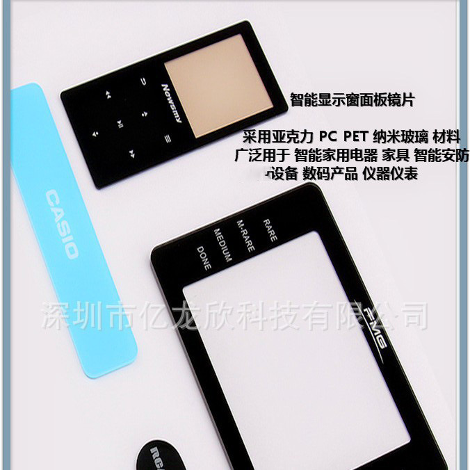 亚克力镜片 采用PAAMPVCPETPC源头厂家厂家直销 智能设备医疗机械