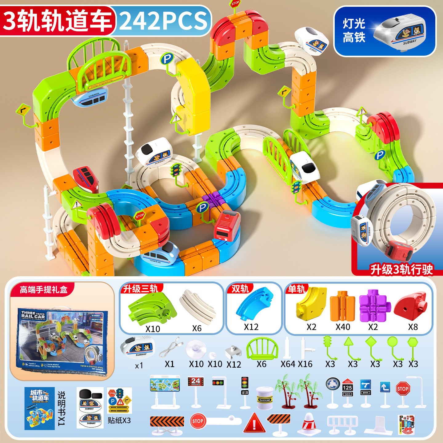 Tren mágico anti-gravedad magnético de órbita Fuxing tren eléctrico de alta velocidad para niños puzzle bloques de construcción juguetes para niños - 6