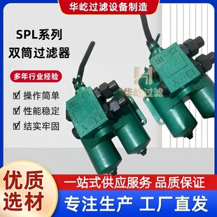 SPLϵ���pͲ�^�V��SPL-15 SPL-15C�BƬʽ�V�����S��