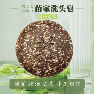 ��ҹ�����Ȼֲ��ϴ�^ϴ�l�����ֹ����מ��Ȱ��~����������l���l