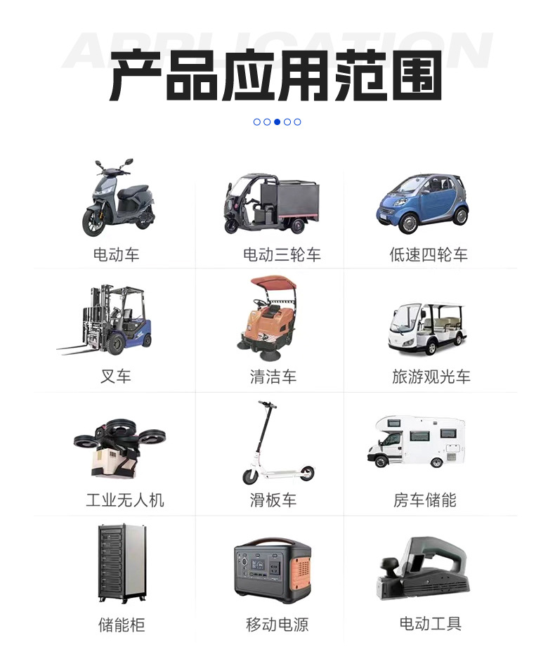 鑫达能详情4444-拷贝_10