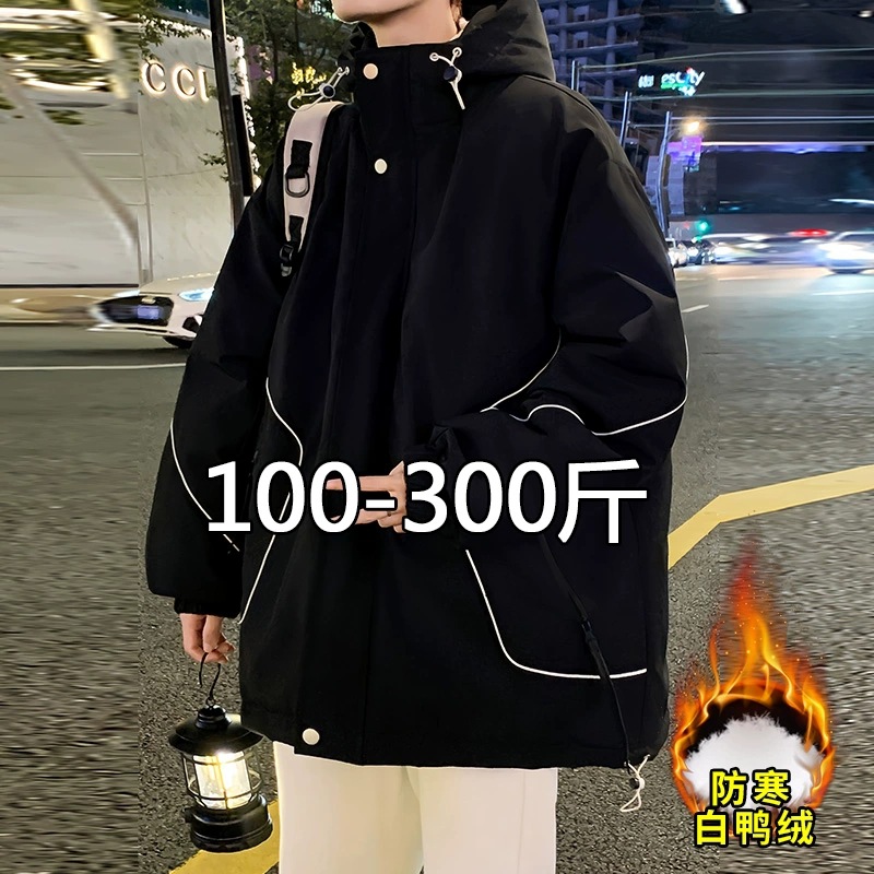 冬季加绒加厚胖子羽绒服男潮牌宽松保暖爆款加肥加大码冬装外套肥