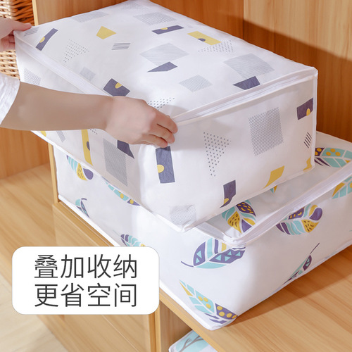 Waterproof and Moisture-Proof Clothing and Quilt Storage Bag, Plastic Household Dustproof Bag, Quilt Moving-Specific Organizing Bag