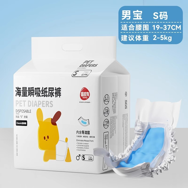 Pantalones fisiológicos especiales para perros machos pantalones de seguridad para perros Teddy ropa interior para perros pequeños pañales para mascotas pantalones de estro