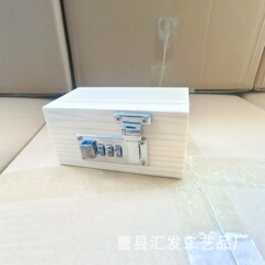 国境を越えた新製品の木製暗号箱には、ロック付きの防犯暗号箱家庭用のシンプルな実木収納箱がついている