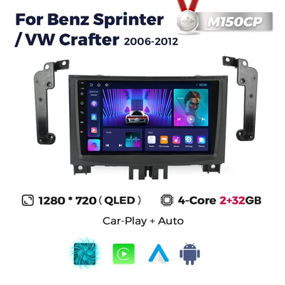 Suitable for Mercedes DVD Navigation - m150cp-232-quad-core-wifi-version