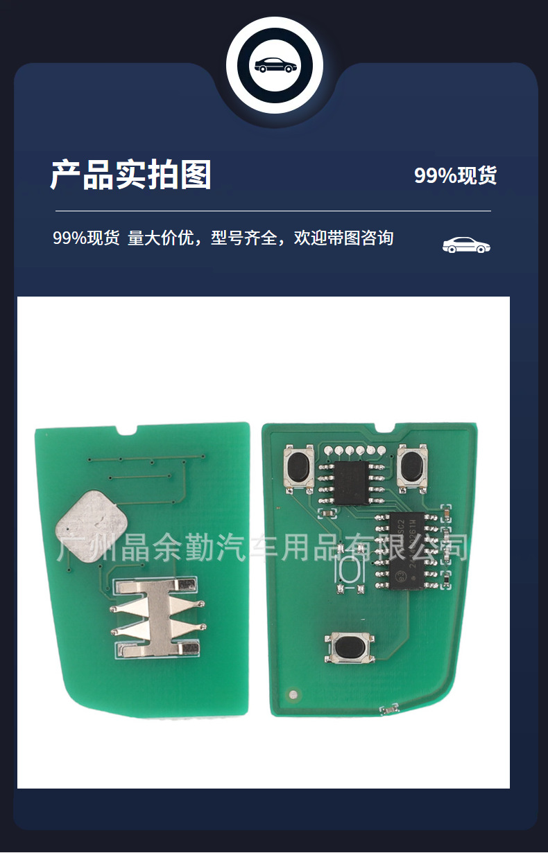 Suitable for Chevrolet Epica folding remote control car key 433.92mhz FSK ID60 3 keys