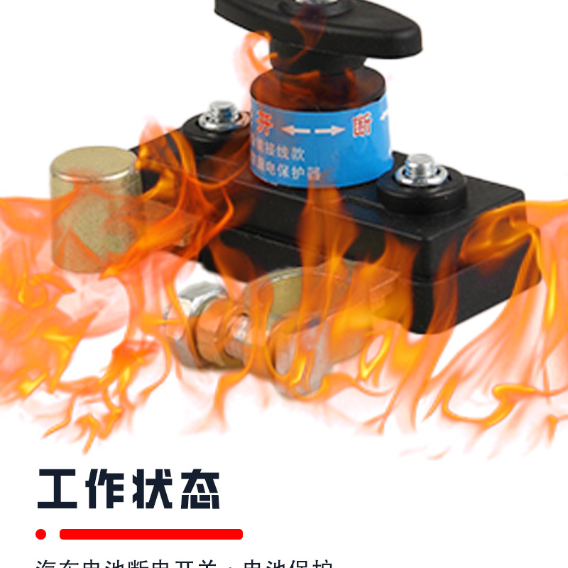Car Battery Power-Off Switch Modification Switch, Thickened Brass Power-Off Negative Terminal, Truck and Car Power Knife Switch
