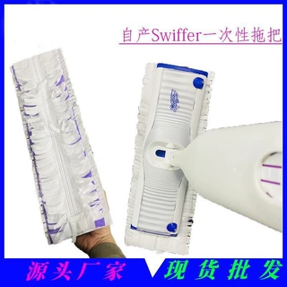 拖把替换布适用于SwifferPowerMop新款一次性配件布家用拖把头
