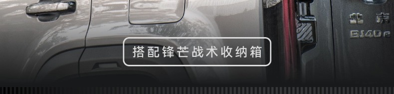 24-26 Brand New Beijing Bj40 American Car Luggage Rack Frame Modified Mk Roof Platform Ladder Mecha Net Accessories