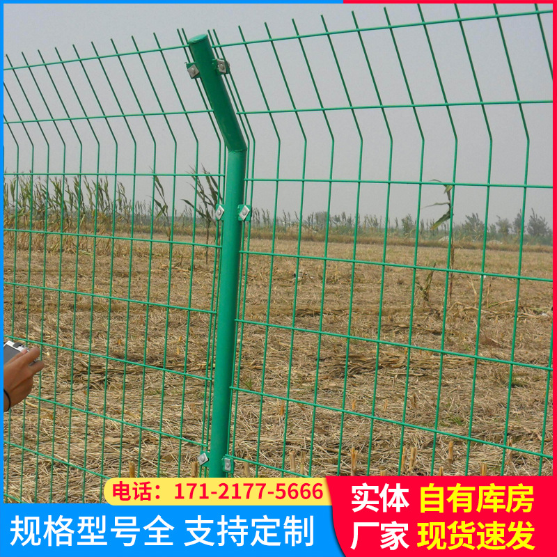双边丝护栏网公路防护隔离浸塑双边铁丝网围栏养殖圈地双边护栏网
