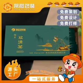 保健品礼品包装;纸盒;礼品袋