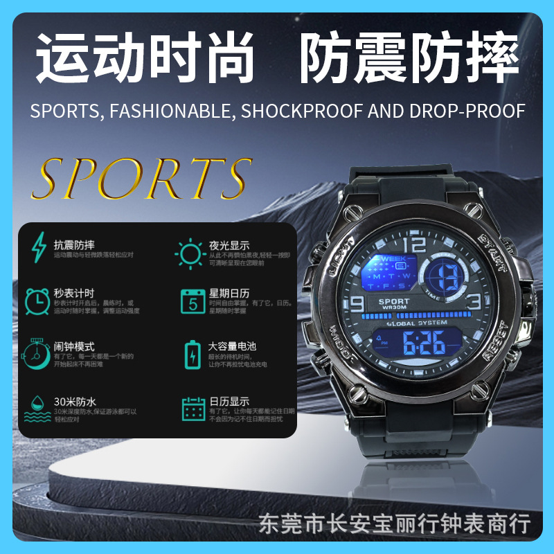 Foreign Trade New Men's Electronic Watch Special Forces Style Digital Student Watch Anti-Fall Sports Watch