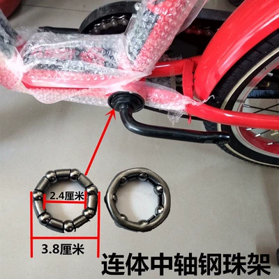 Bicycle Bearing Frame Ball Rack: Avtomobil yataqları - one-piece-bottom-bracket-bead-frame