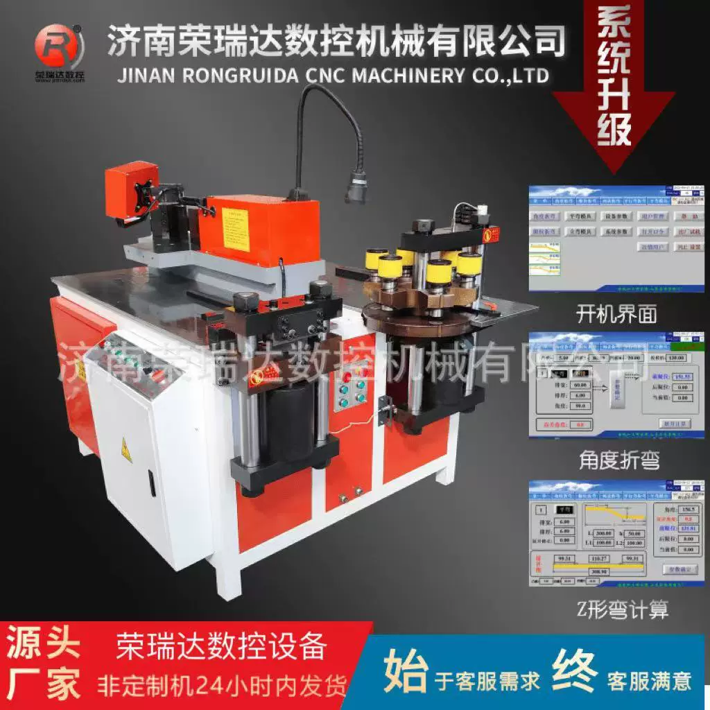厂家小型液压冲孔便携式三合一数控液压冲孔机折弯机铜排加工机