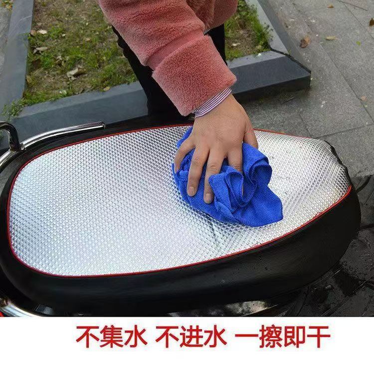 cubierta de cojín de automóvil eléctrico a prueba de lluvia a prueba de agua cubierta de asiento de cuero de automóvil de batería Yadi cubierta de asiento de motocicleta universal de cuatro estaciones