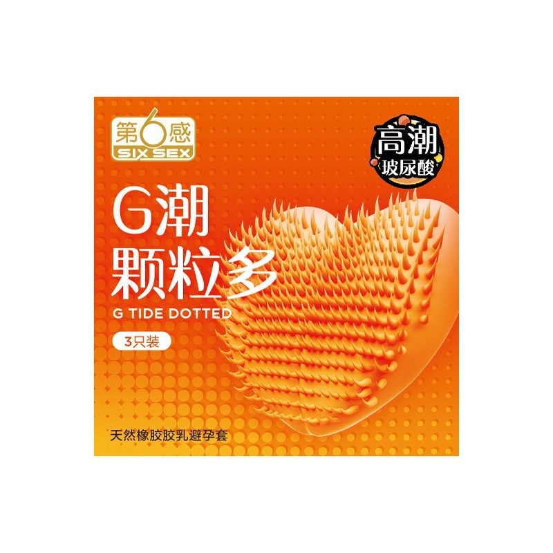 TOP11: 식스센스 지차오 과립 3팩