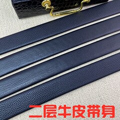 ベルトの両面の頭の層の牛革のベルトは自動的に頭のない本革の男性のベルトを掛けます。