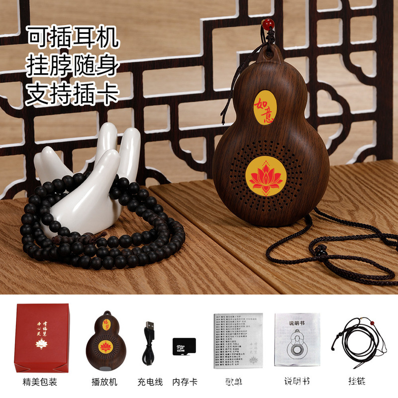 Home Classical Player with 24-Hour Loop Playback, Portable Rechargeable Music Machine for Playing Traditional Guzheng Music, Supports Card Insertion