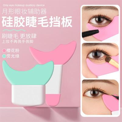 multi-function Aid Eyeliner Eye shadow eyelash auxiliary Artifact Tailgate Hair tools