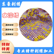 ˮ�ܽ���߅�ļ��ױ���ħ�g�N�W���ٽz���o�ϼҼ���Ʒӡ����]�ٽz