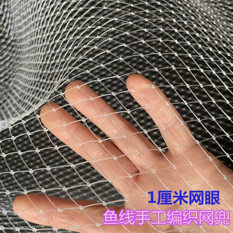 Сеть для рыбалки, сумка для головы, леска, тканая вручную сетка с сантиметровой сеткой, углубленная нейлоновая рыболовная сеть с защитой от крючков.
