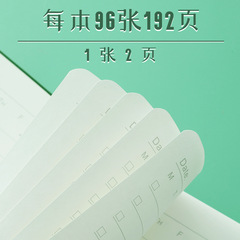 口袋記事本A6筆記本批發每日計劃本行程本自律日程筆記本