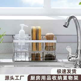 厨房置物架;收纳架;沥水碗架