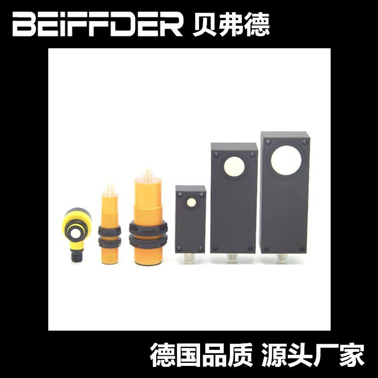 P+F/倍加福电感式传感器NBB2-12GM50-E2-C-V1,BEIFFDER，eickmann