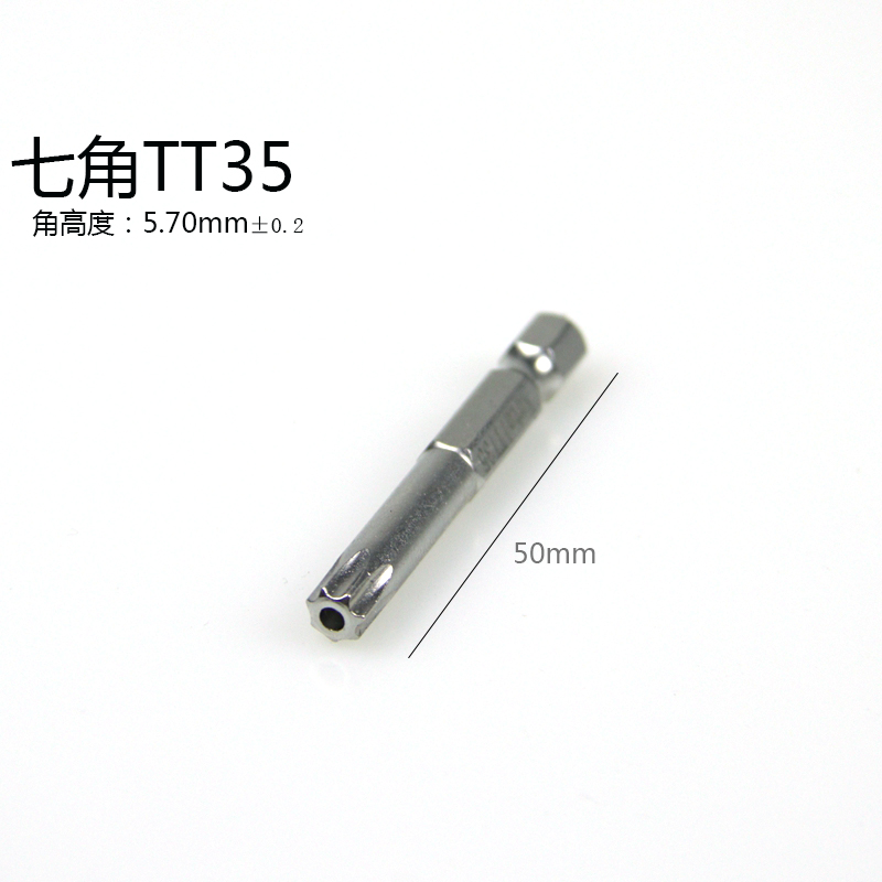 destornillador de flor de ciruela de siete ángulos de siete estrellas de siete ángulos con motor magnético para vehículo eléctrico