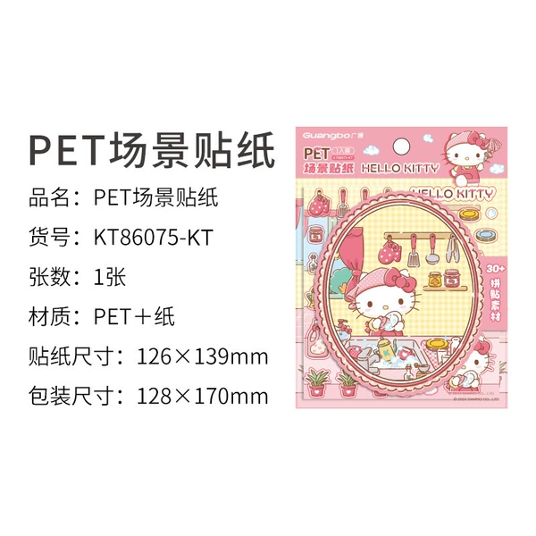104027-KT cat