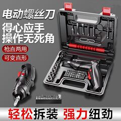 电动螺丝刀充电式小型家用家具安装电起子迷你螺丝批电批工具套装