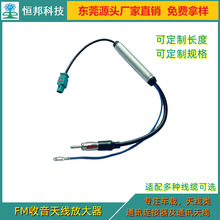 �|ݸ�S��ֱ�N�p�^FAKRA�쾀�D�Ӿ���FM�����Ŵ��쾀���쾀���L��