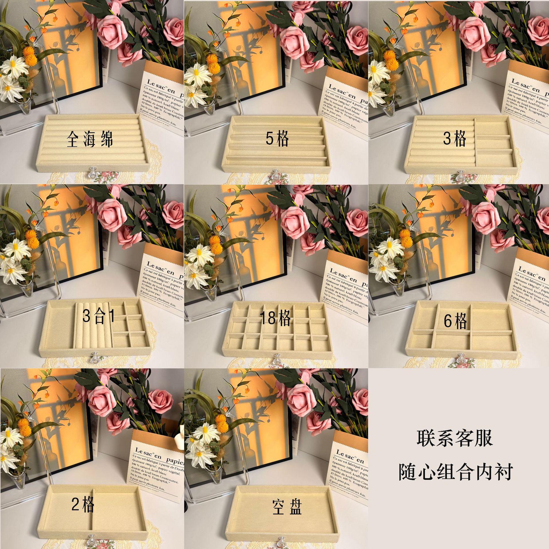 오프화이트 7단 수납박스 [안감조합은 고객센터로 문의주세요]