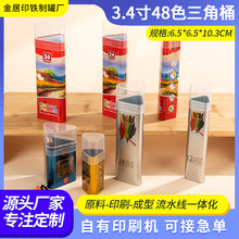 �ɶ���3.4��48ɫ�U�P����Ͱ�L�����U�ռ{Ͱ�S�����l�����U�PͲ