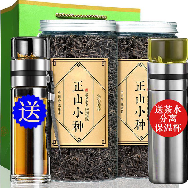 产地直销 红茶正山小 种新茶春茶 特级武夷山桐木关红茶 散装批发