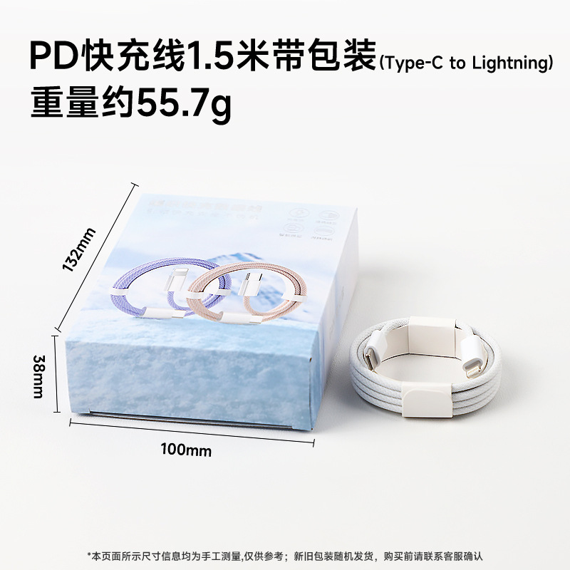 PD20W cargador 3C certificación aplicable a Apple iPhon14PD carga rápida cabeza Apple 13 carga cabeza traje al por mayor