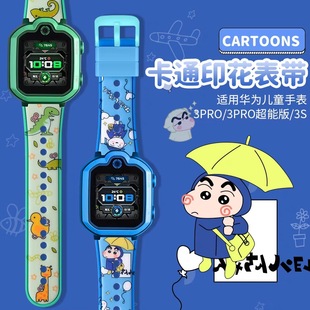 �m����A�郺ͯ�Ԓ�ֱ� ��̖3PRO���ܰ�3S4PRO3X4X��ͯ3ӡ���펧