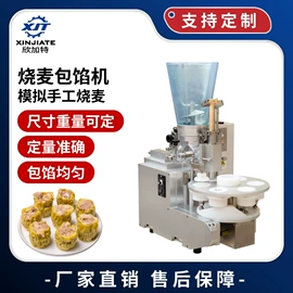 肉品加工设备;果蔬加工设备;休闲食品加工