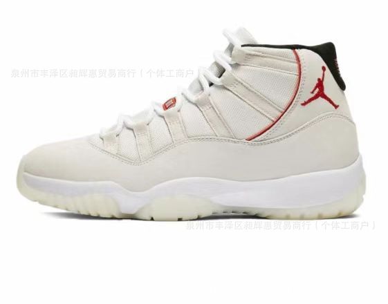 Exportación de comercio exterior original AJ11 negro y blanco conjojojo 11 tablero de carbono gris fresco zapatos de baloncesto deportivo masculino y femenino