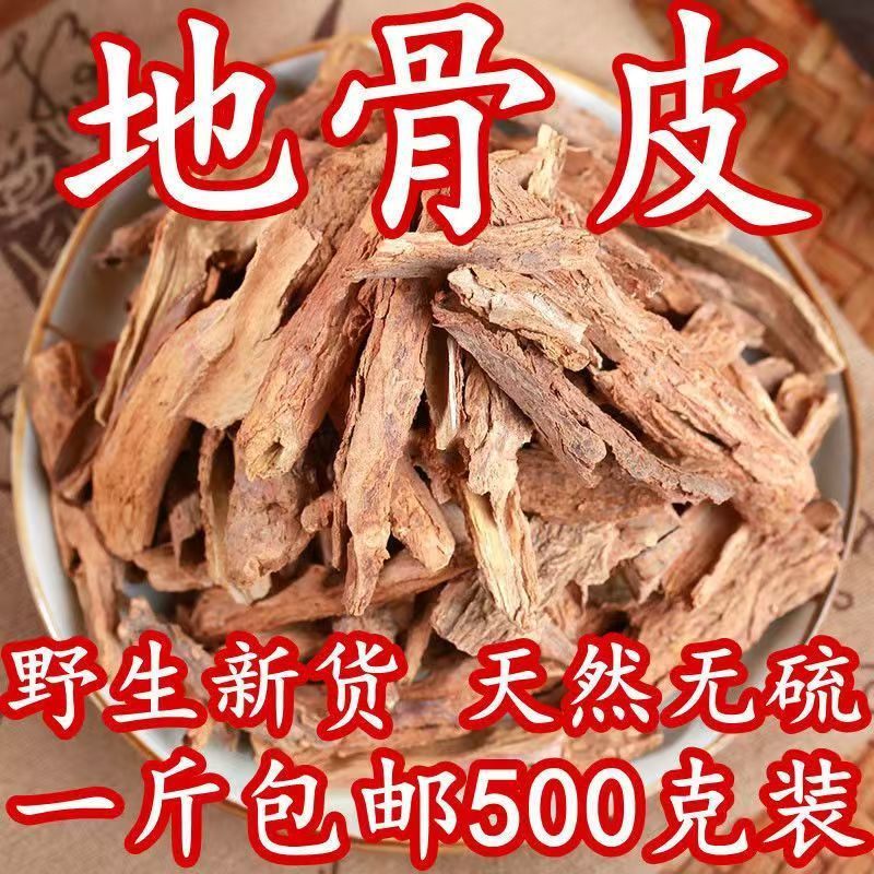 Di Gu Pi Dried Lycium Root Bark 500g Traditional Chinese Herb for Decoction and Herbal Tea key features