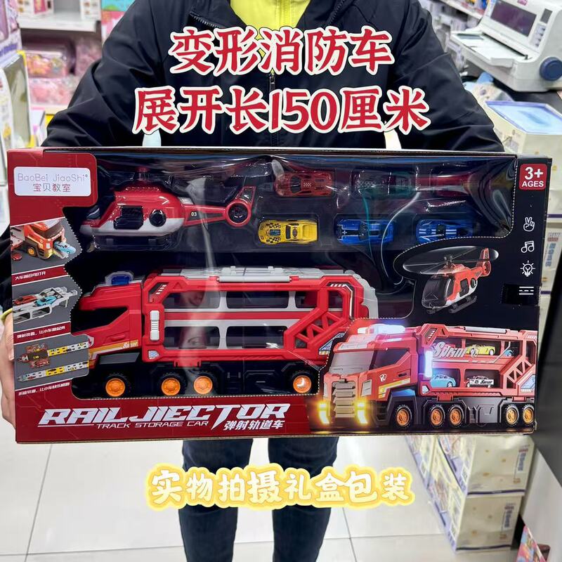 Boy's Toy Ejection Large Truck Toy Folding Track Metal Car Inertia Storage Container Set Mechanism Gift