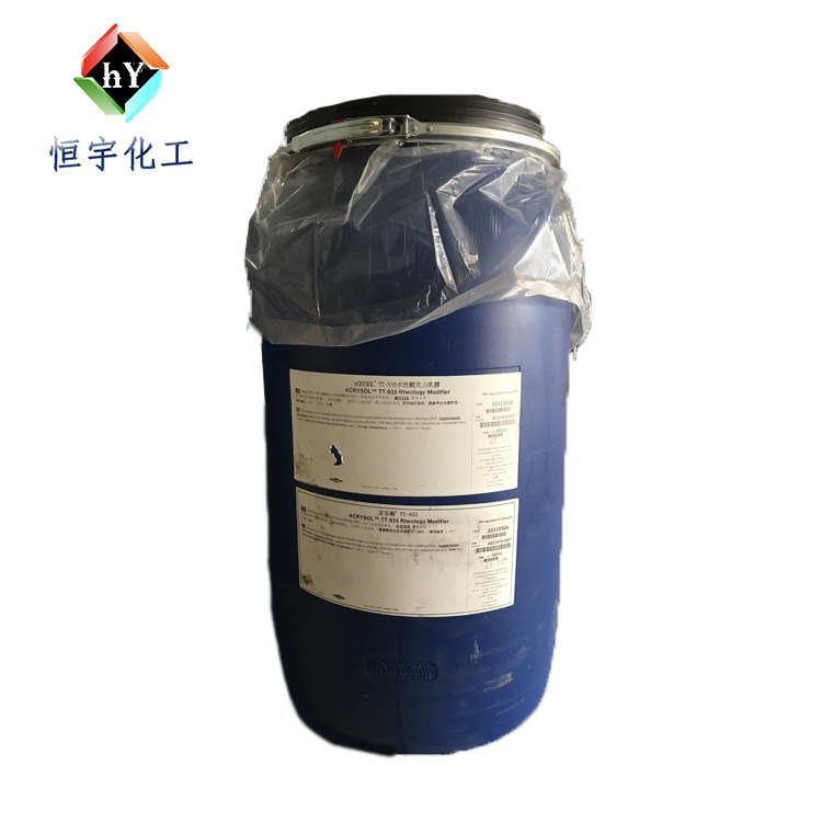 罗门哈斯935 碱溶胀缔合型 丙烯酸增稠剂TT935  乳液型增稠剂