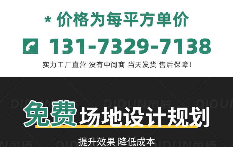 httpsdetail.1688.comoffer64171