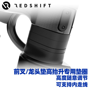 Road Bicycle Handlebar Washer Special Integrated Handlebar Washer 28.6 Front Fork Diameter Cycling Plastic Washer