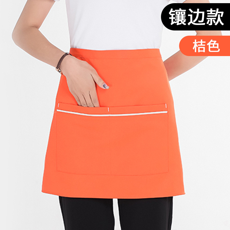 오렌지 [트림] 작은 앞치마